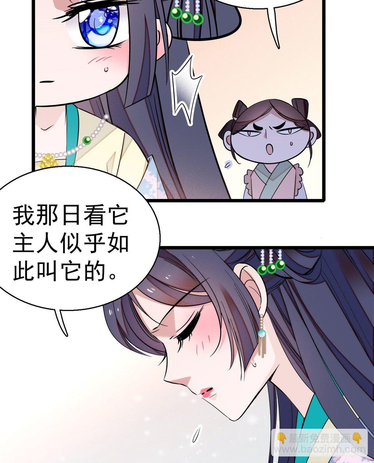 第35话 连条狗都打不过15