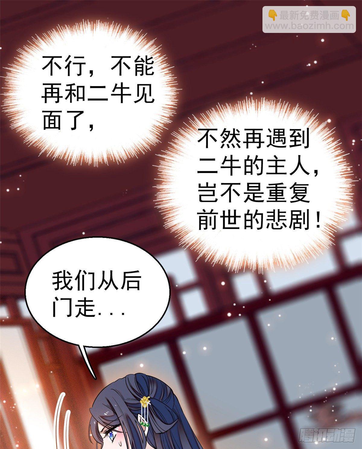 第35话 连条狗都打不过17