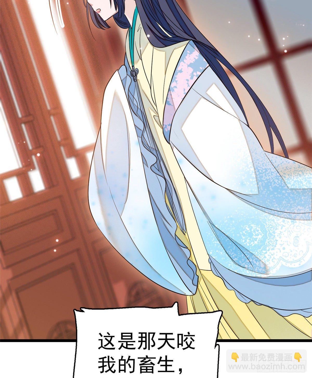 第35话 连条狗都打不过18
