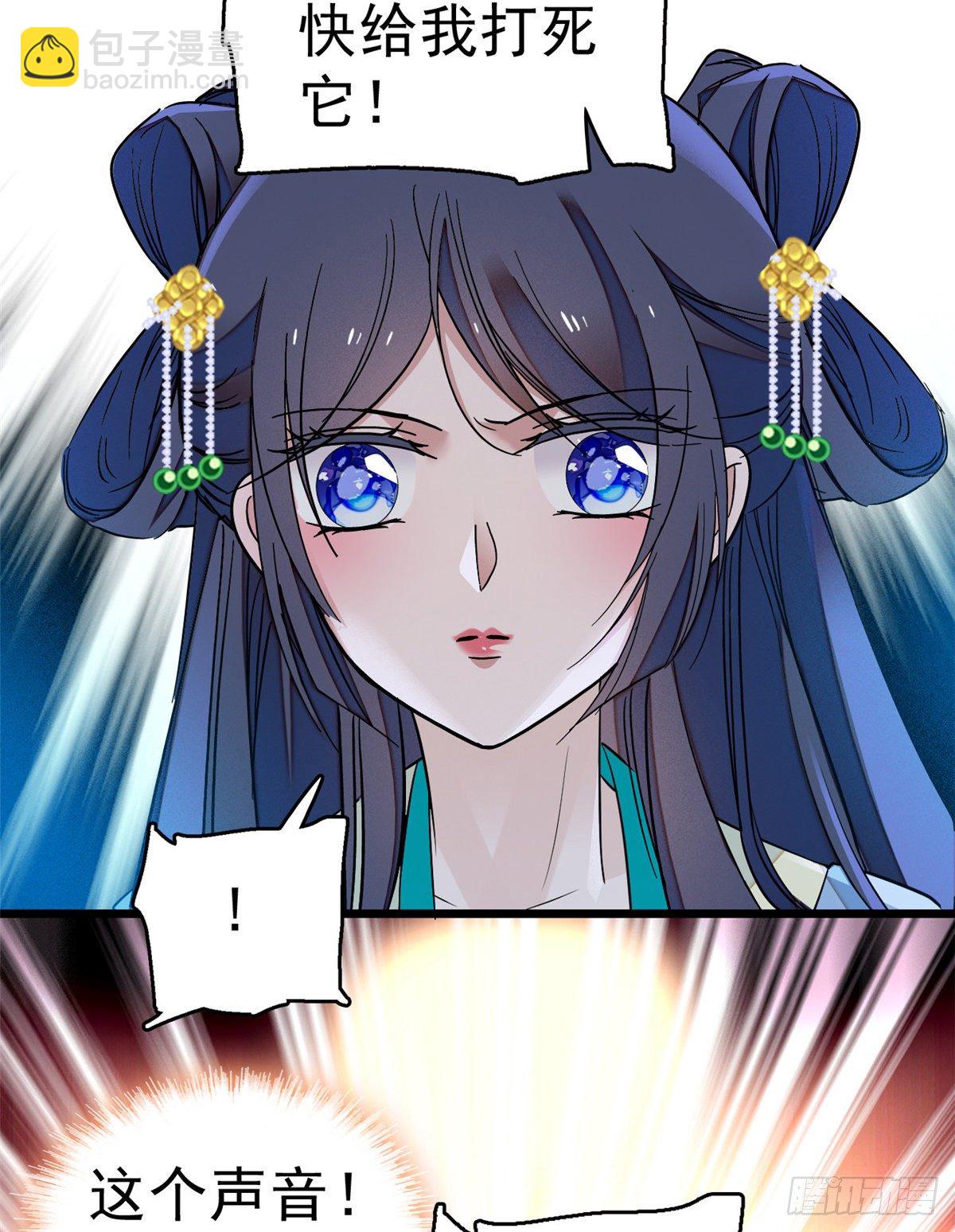 第35话 连条狗都打不过19
