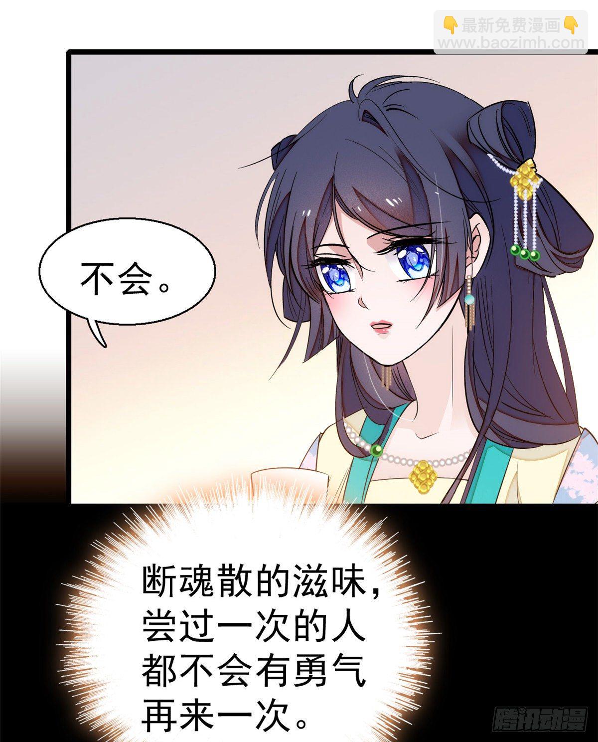 第35话 连条狗都打不过2