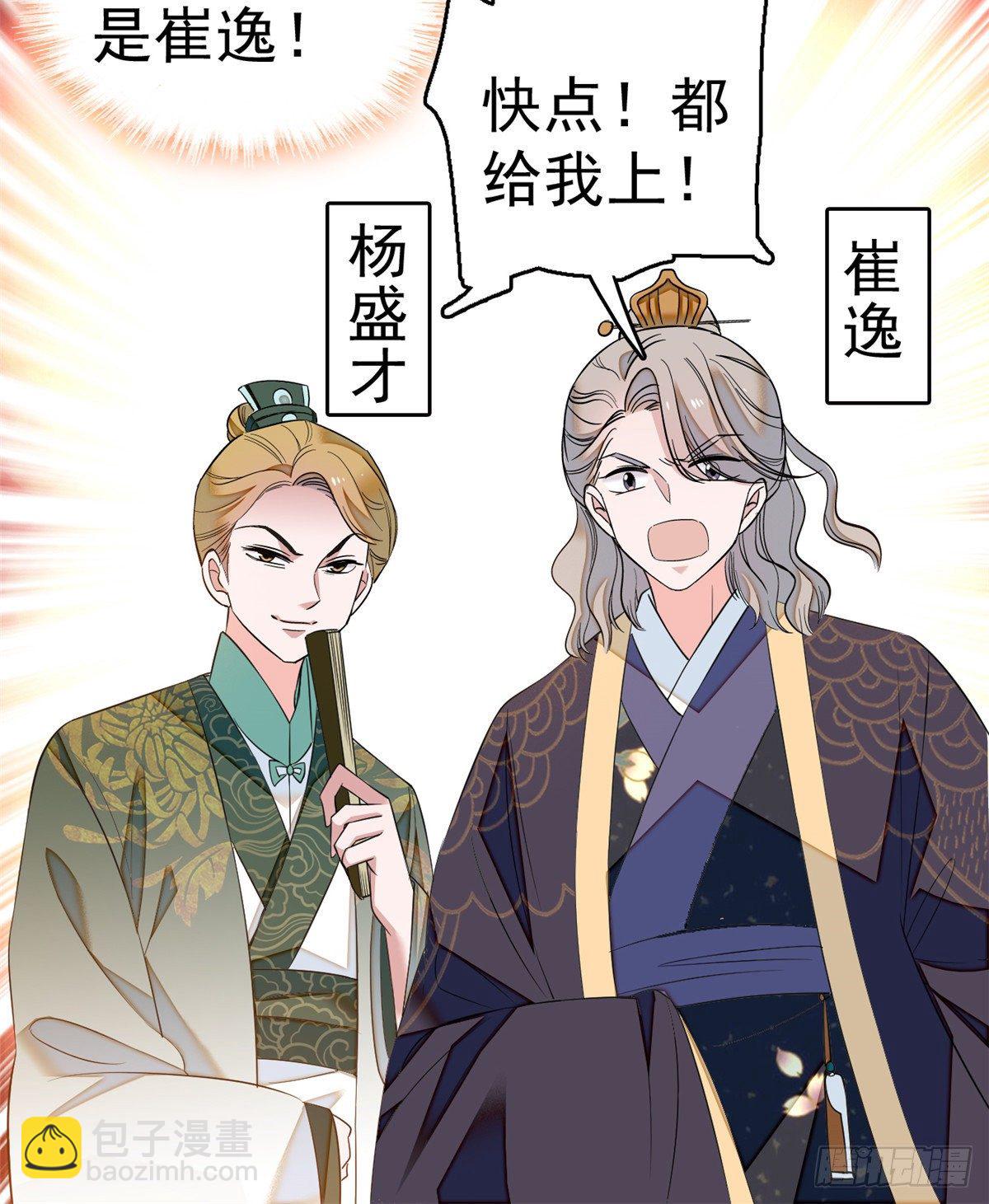 第35话 连条狗都打不过20