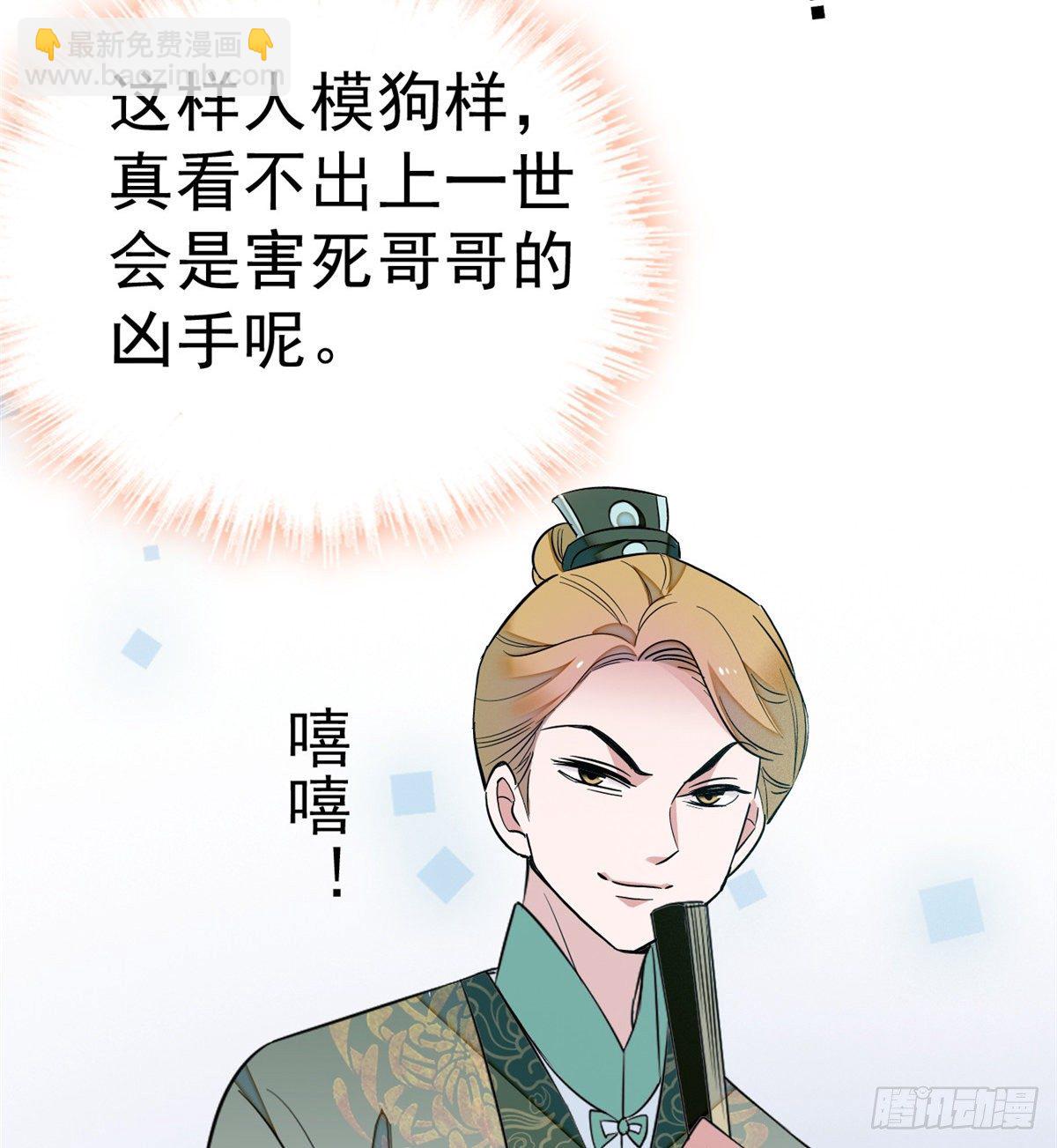 第35话 连条狗都打不过22