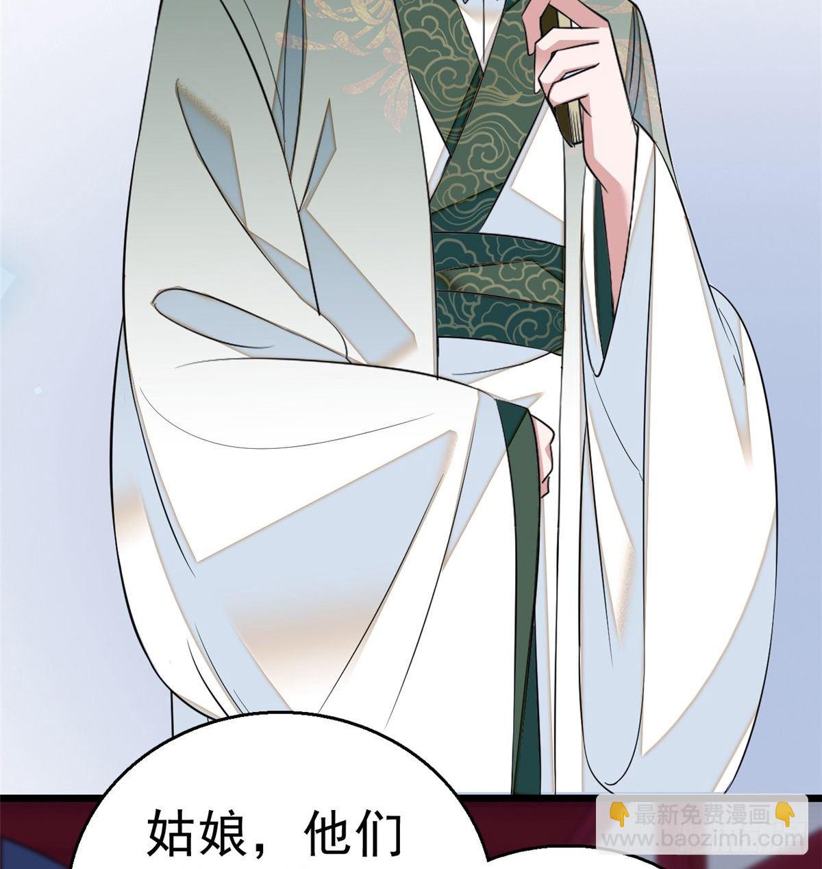 第35话 连条狗都打不过23