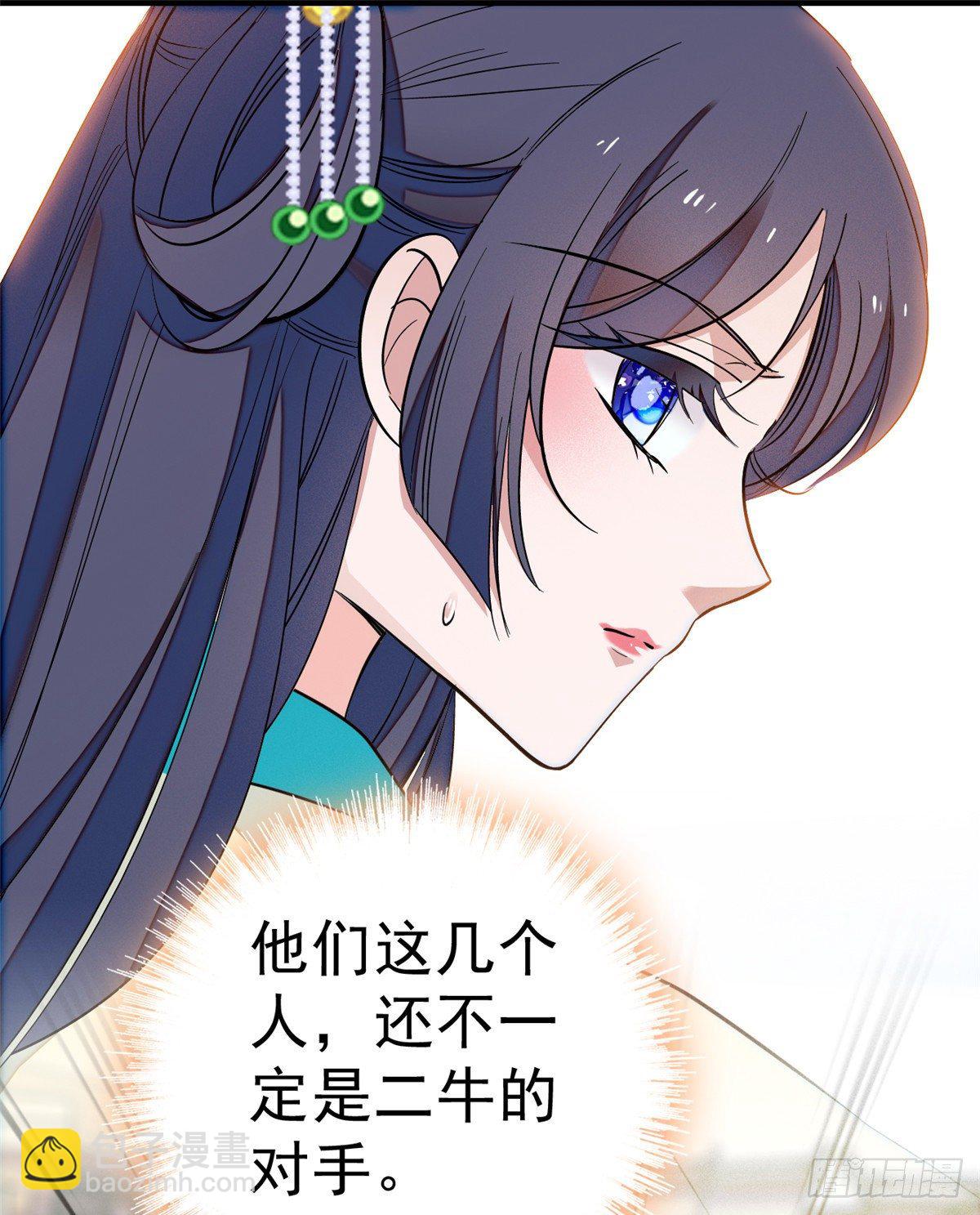 第35话 连条狗都打不过25
