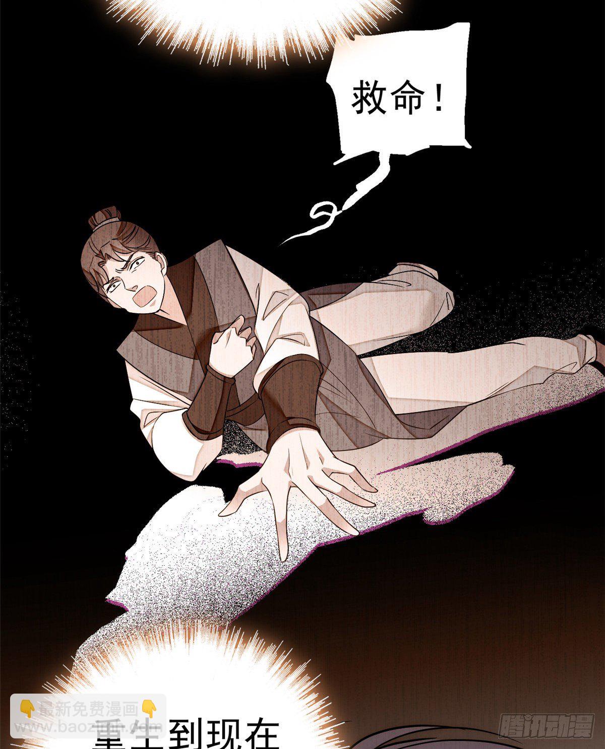 第35话 连条狗都打不过3
