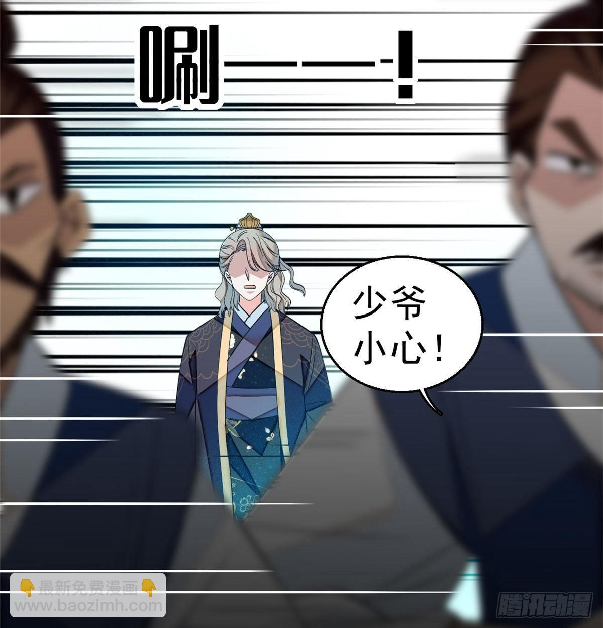 第35话 连条狗都打不过38