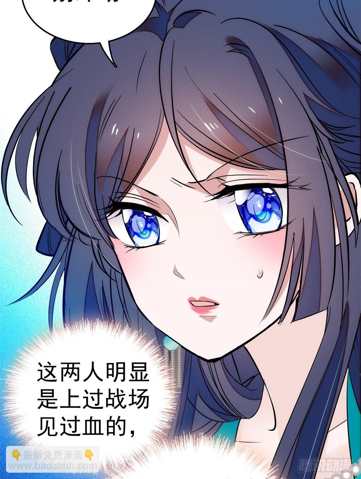 第35话 连条狗都打不过43