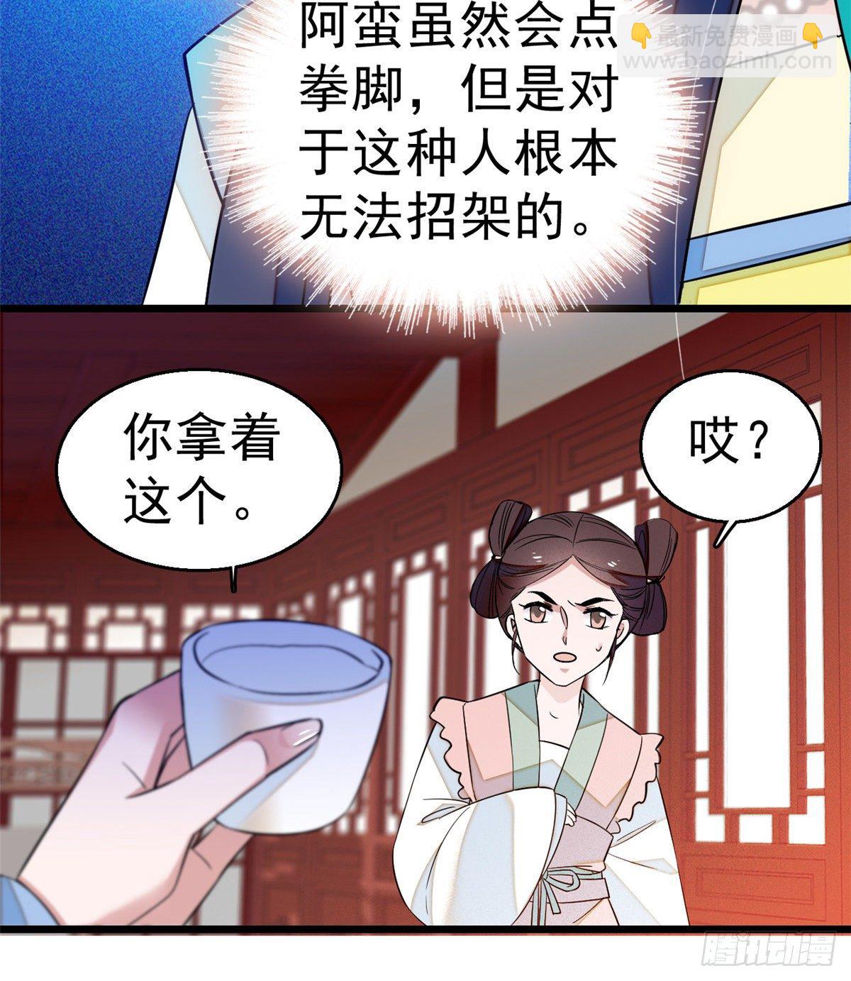 第35话 连条狗都打不过44