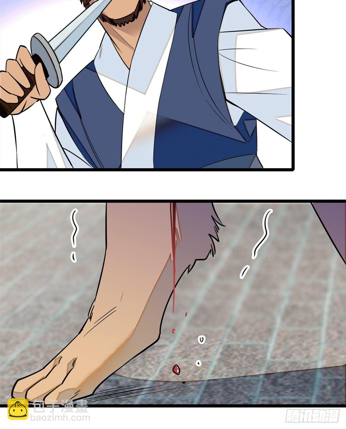 第35话 连条狗都打不过48