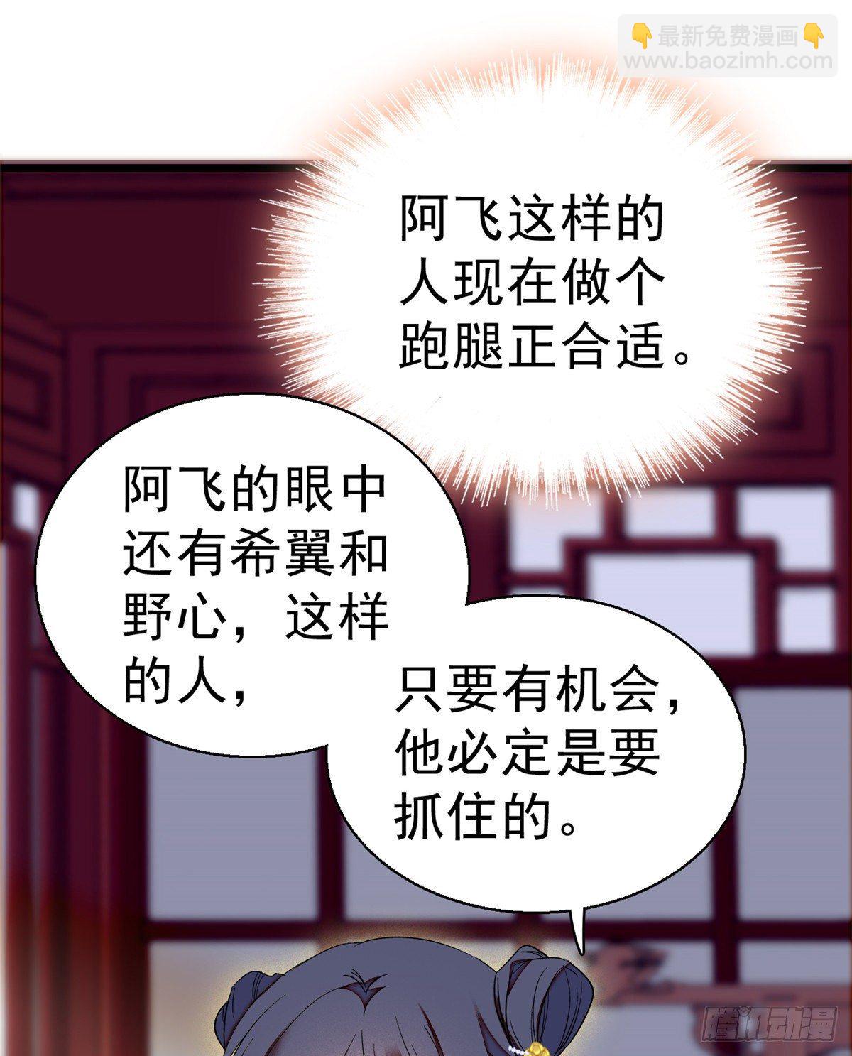 第35话 连条狗都打不过5