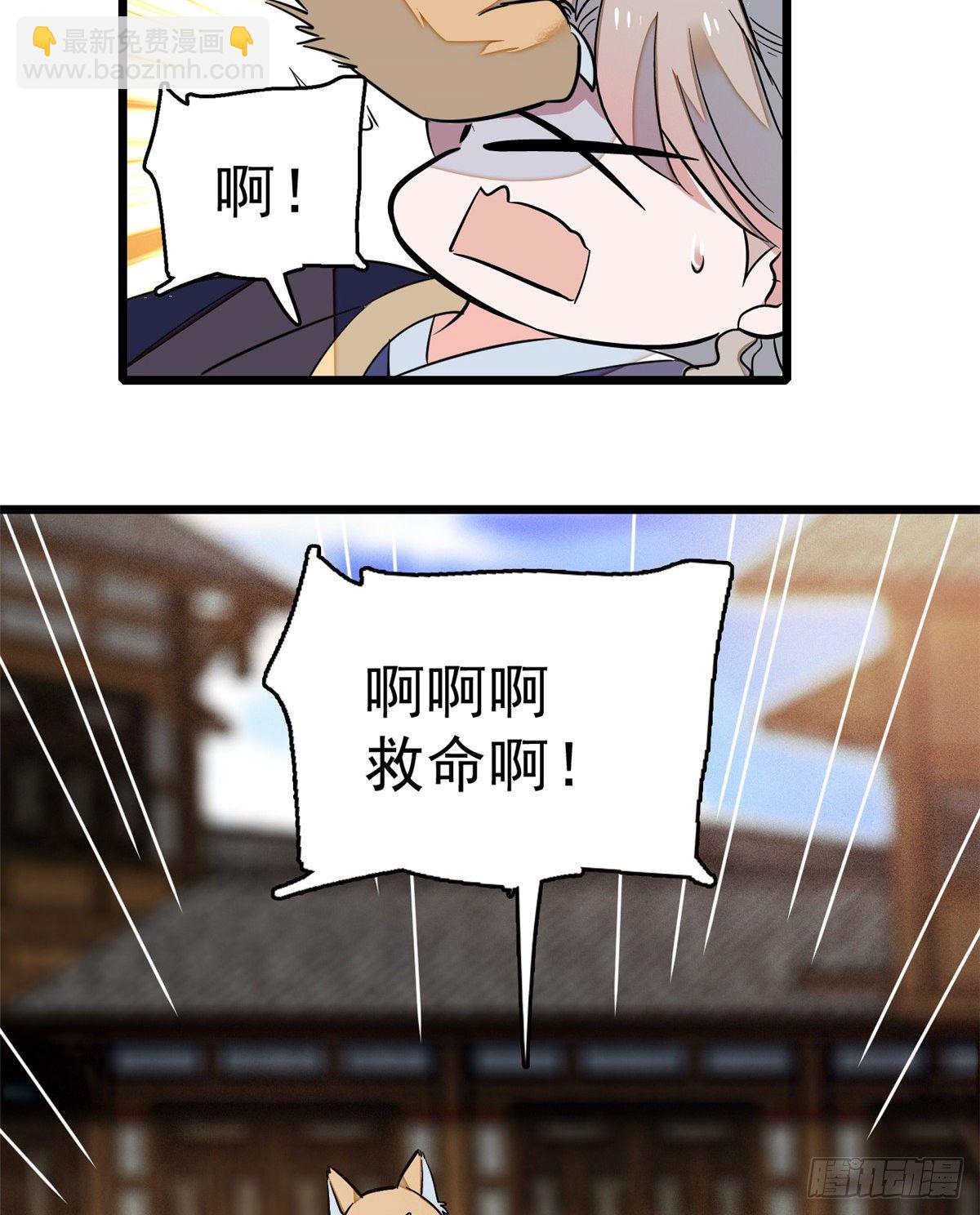 第35话 连条狗都打不过58