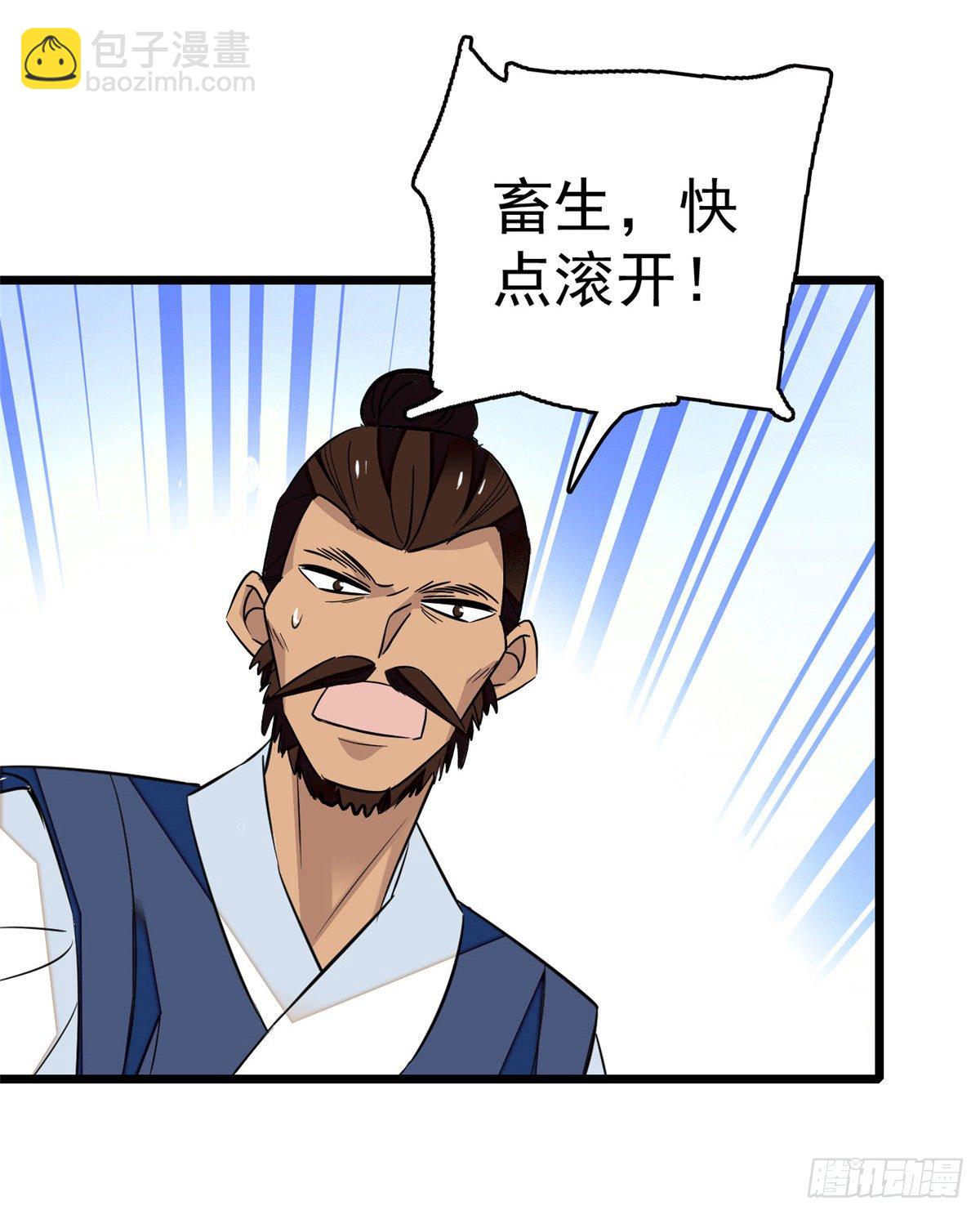 第35话 连条狗都打不过60