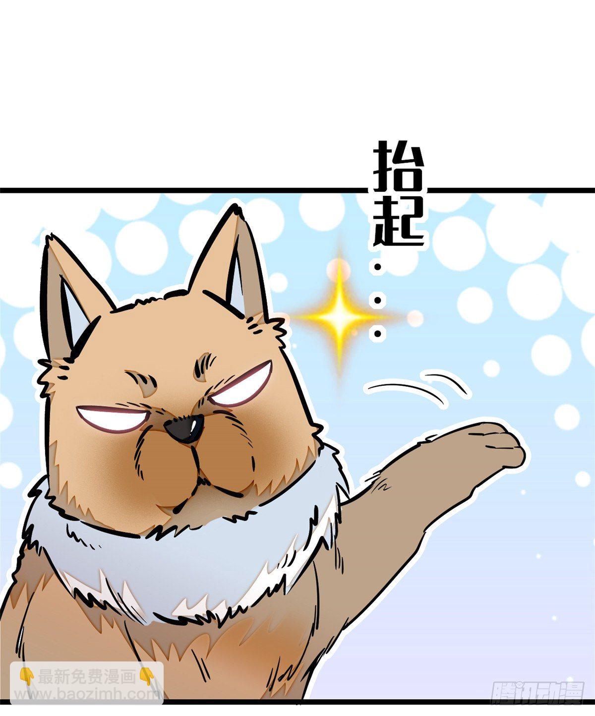 第35话 连条狗都打不过61