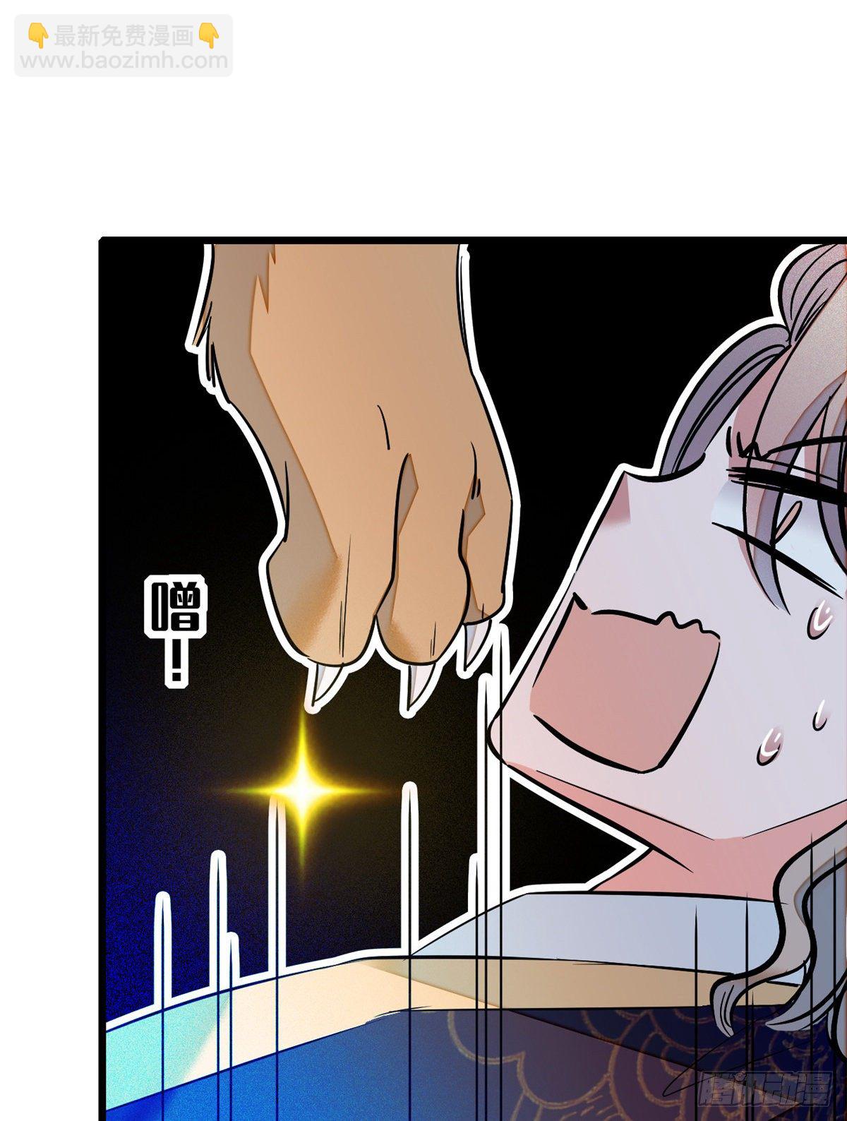 第35话 连条狗都打不过62