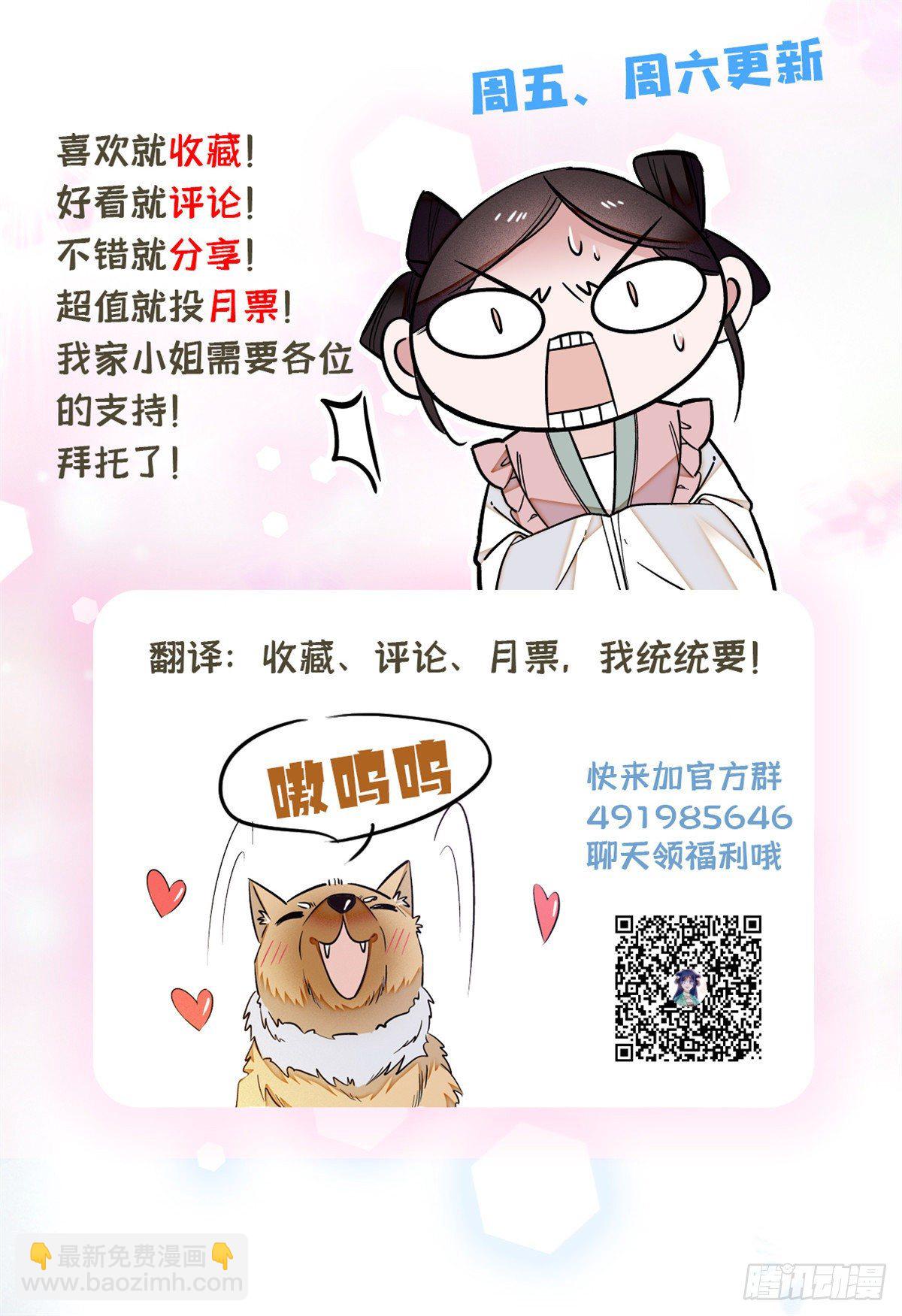 第35话 连条狗都打不过65