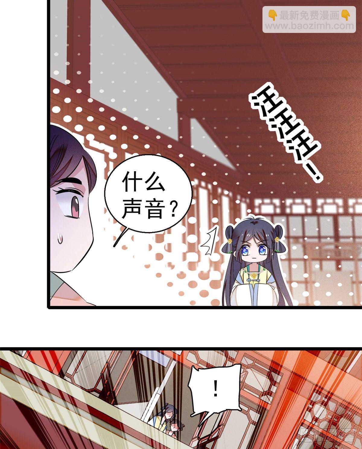 第35话 连条狗都打不过7