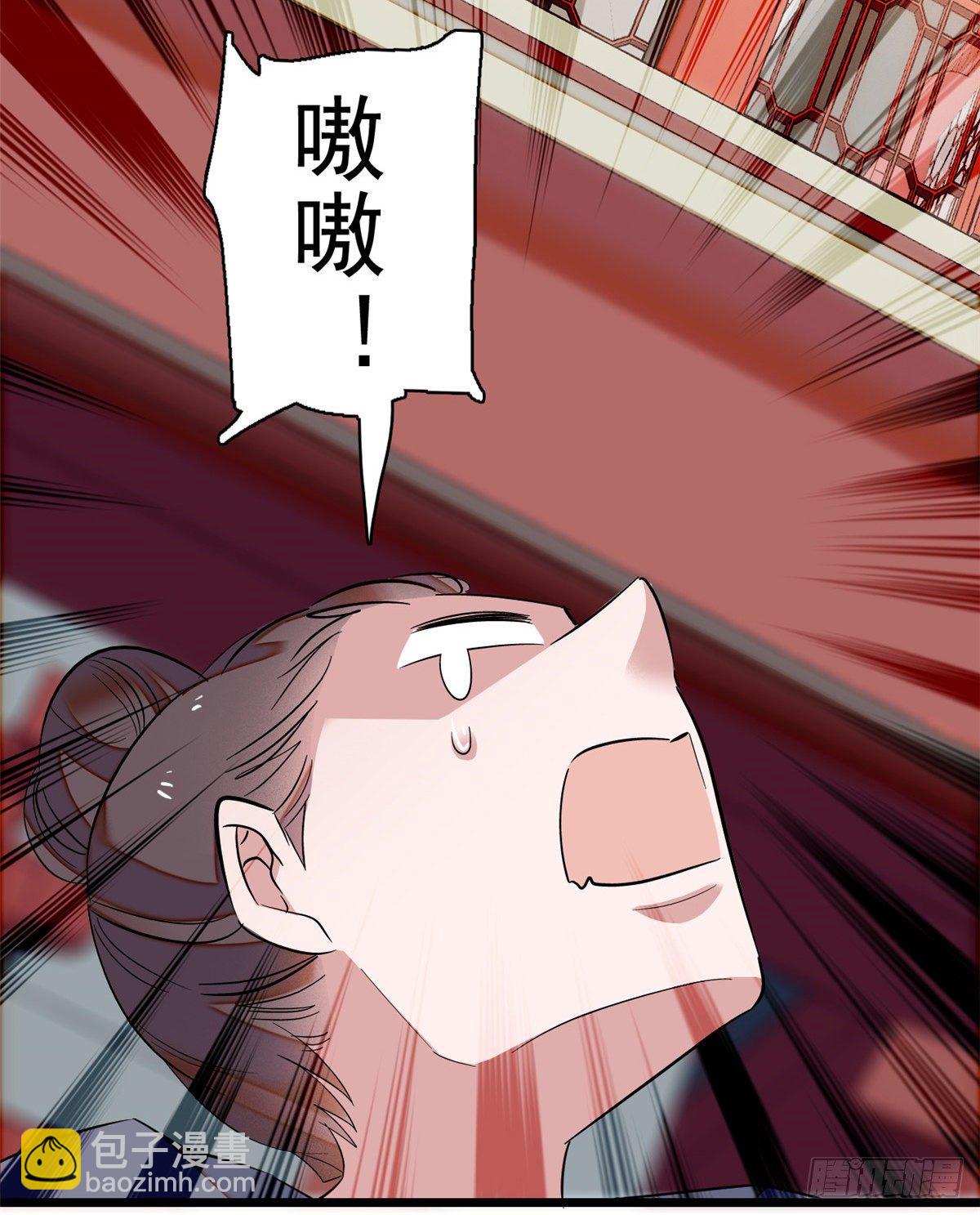 第35话 连条狗都打不过8