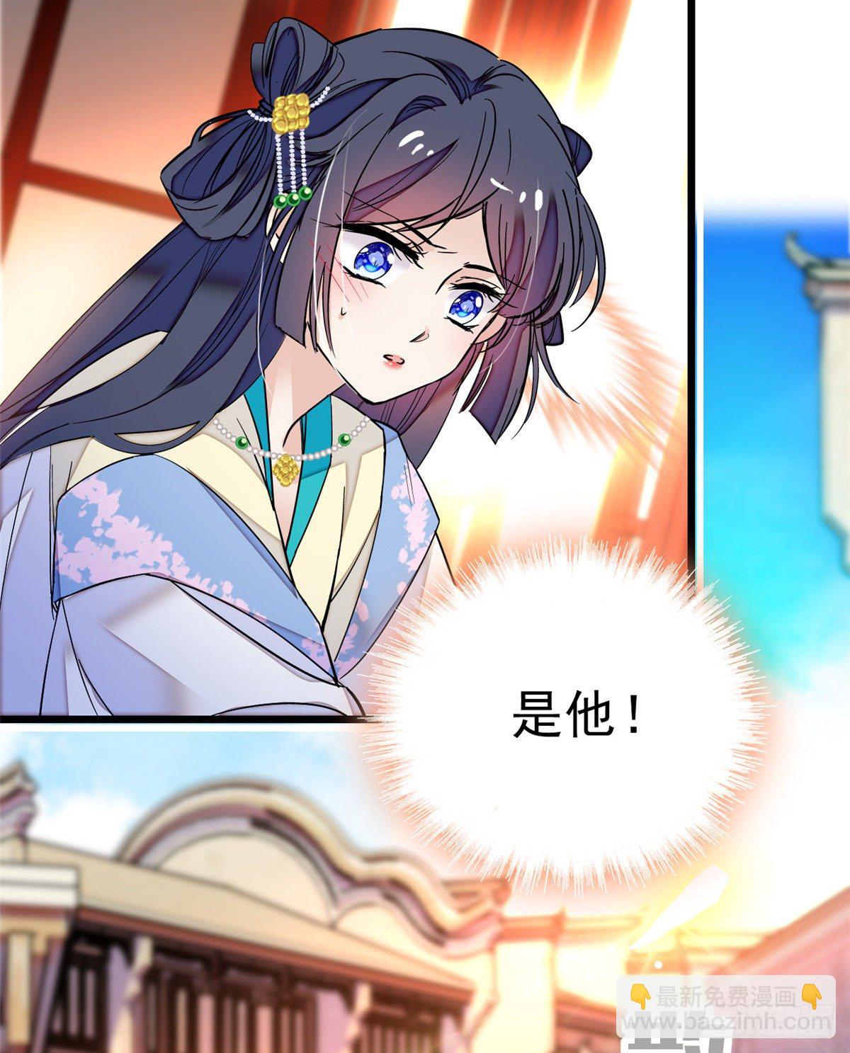 第36话 谁倒霉还说不准呢10