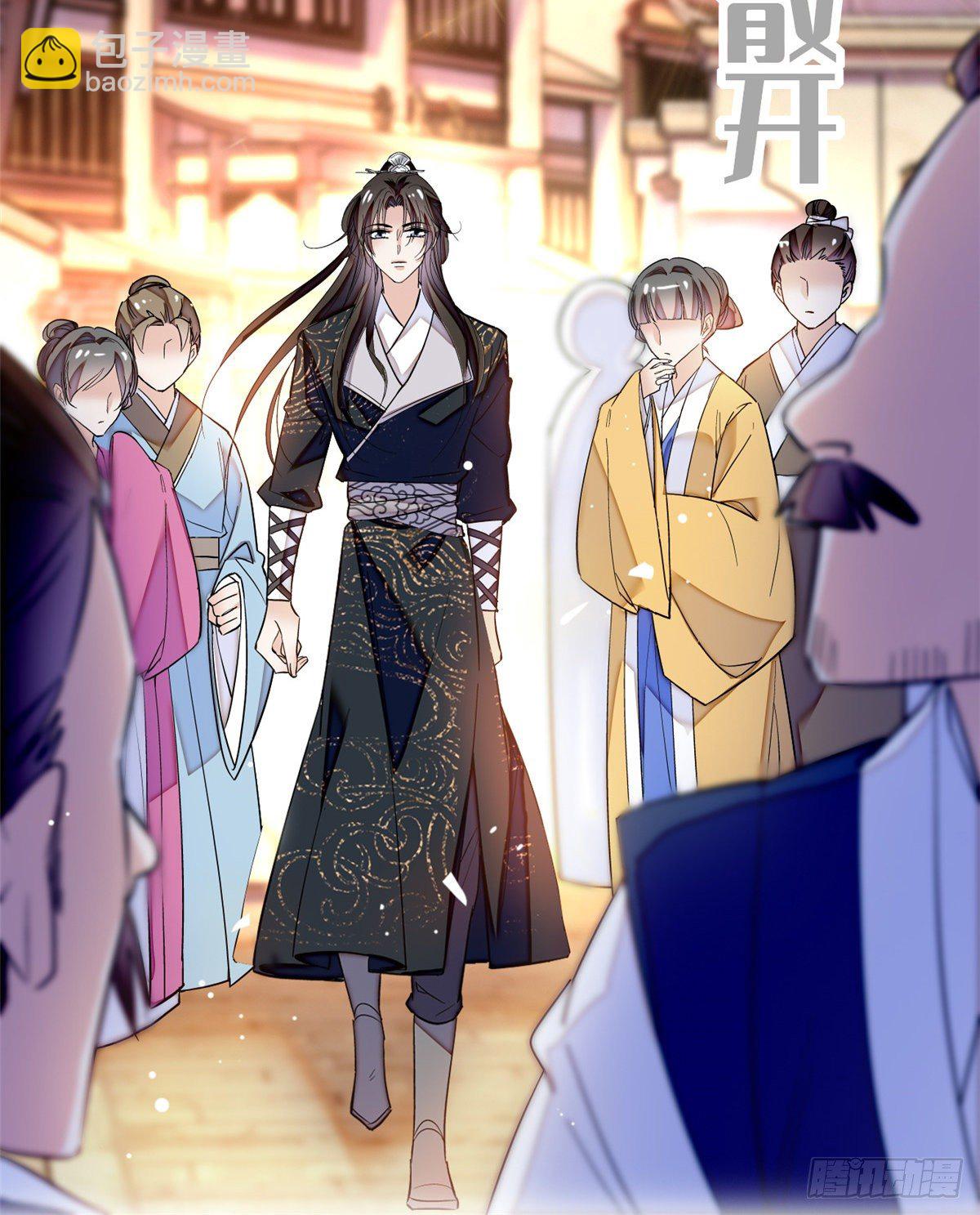 第36话 谁倒霉还说不准呢11