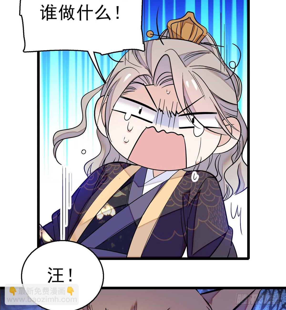 第36话 谁倒霉还说不准呢13