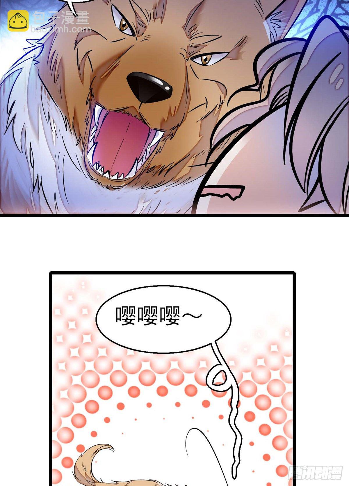 第36话 谁倒霉还说不准呢14