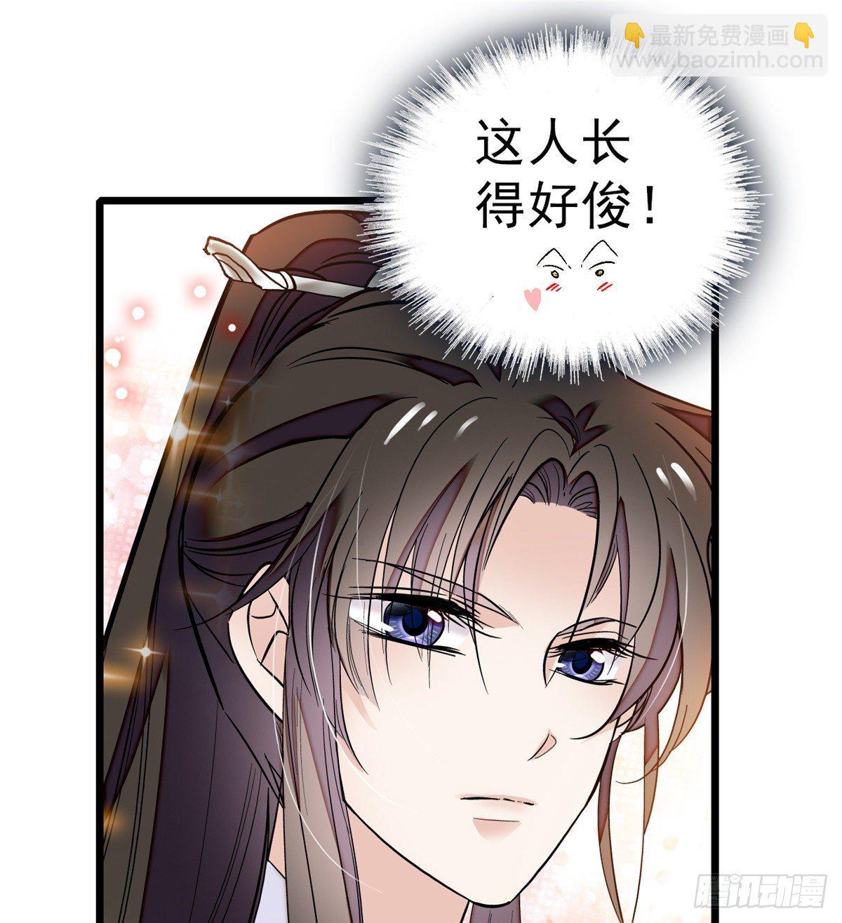 第36话 谁倒霉还说不准呢16