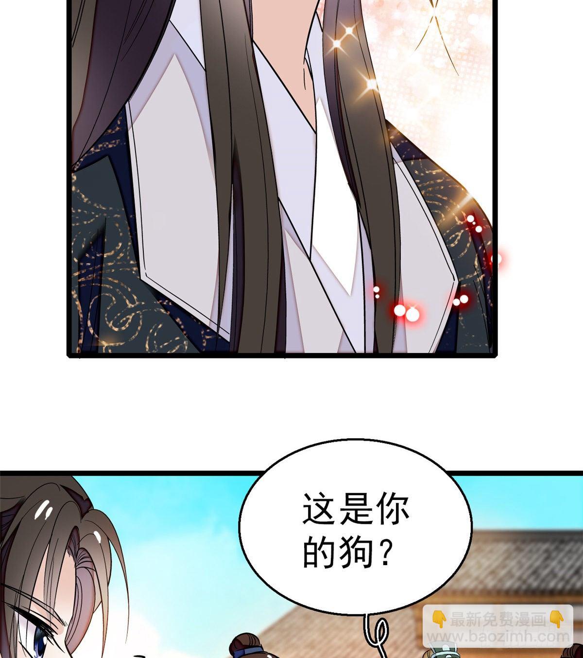第36话 谁倒霉还说不准呢17