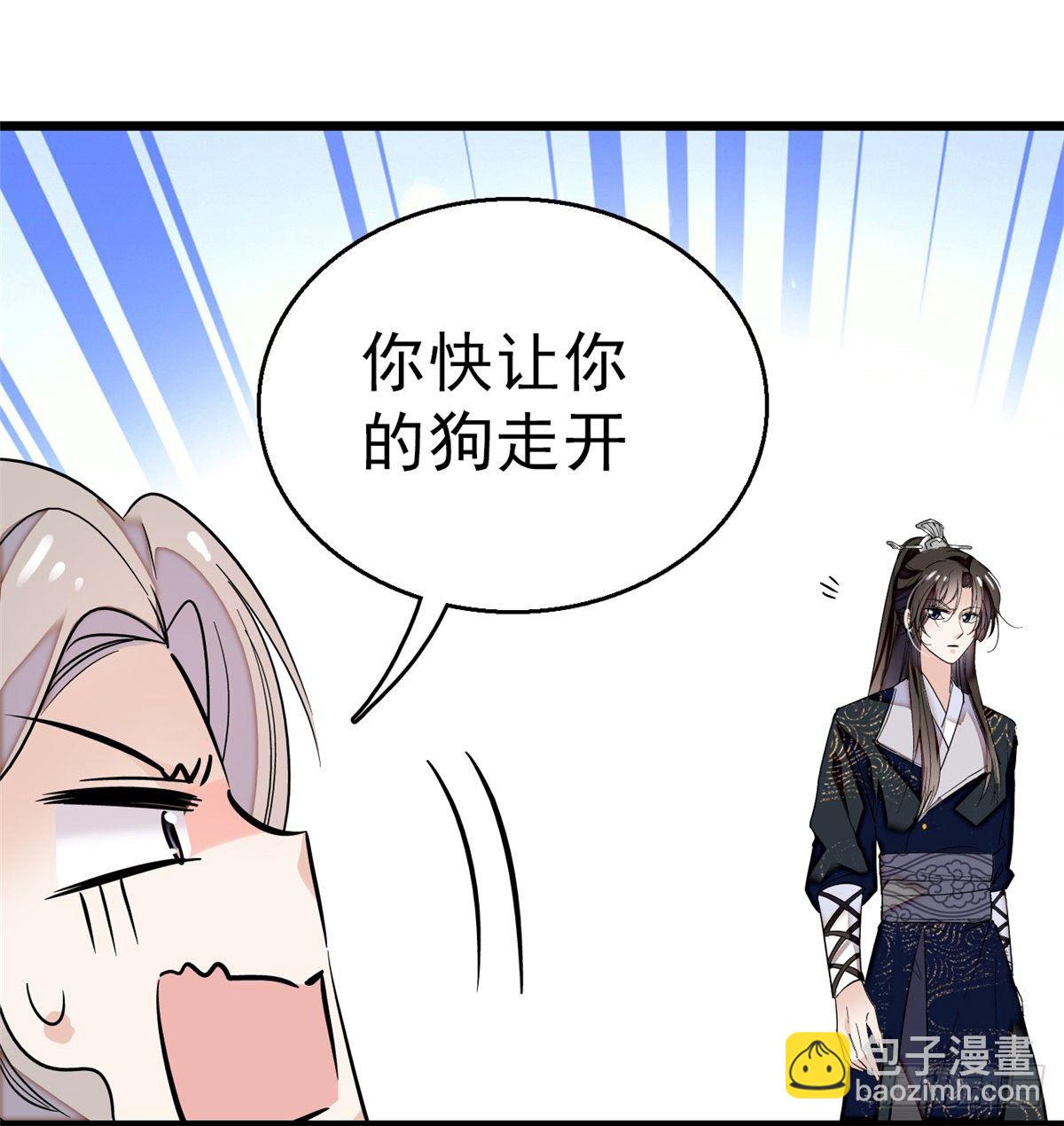 第36话 谁倒霉还说不准呢19