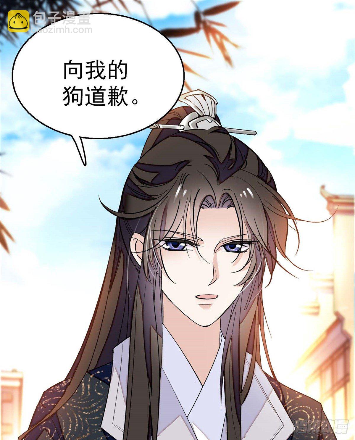 第36话 谁倒霉还说不准呢20