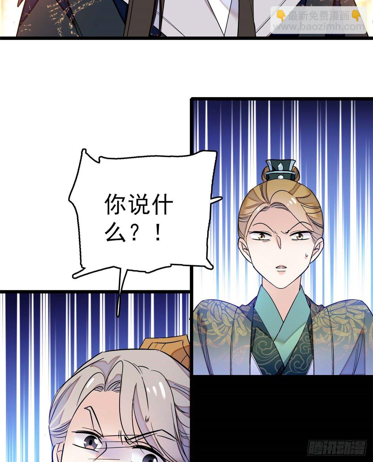 第36话 谁倒霉还说不准呢21