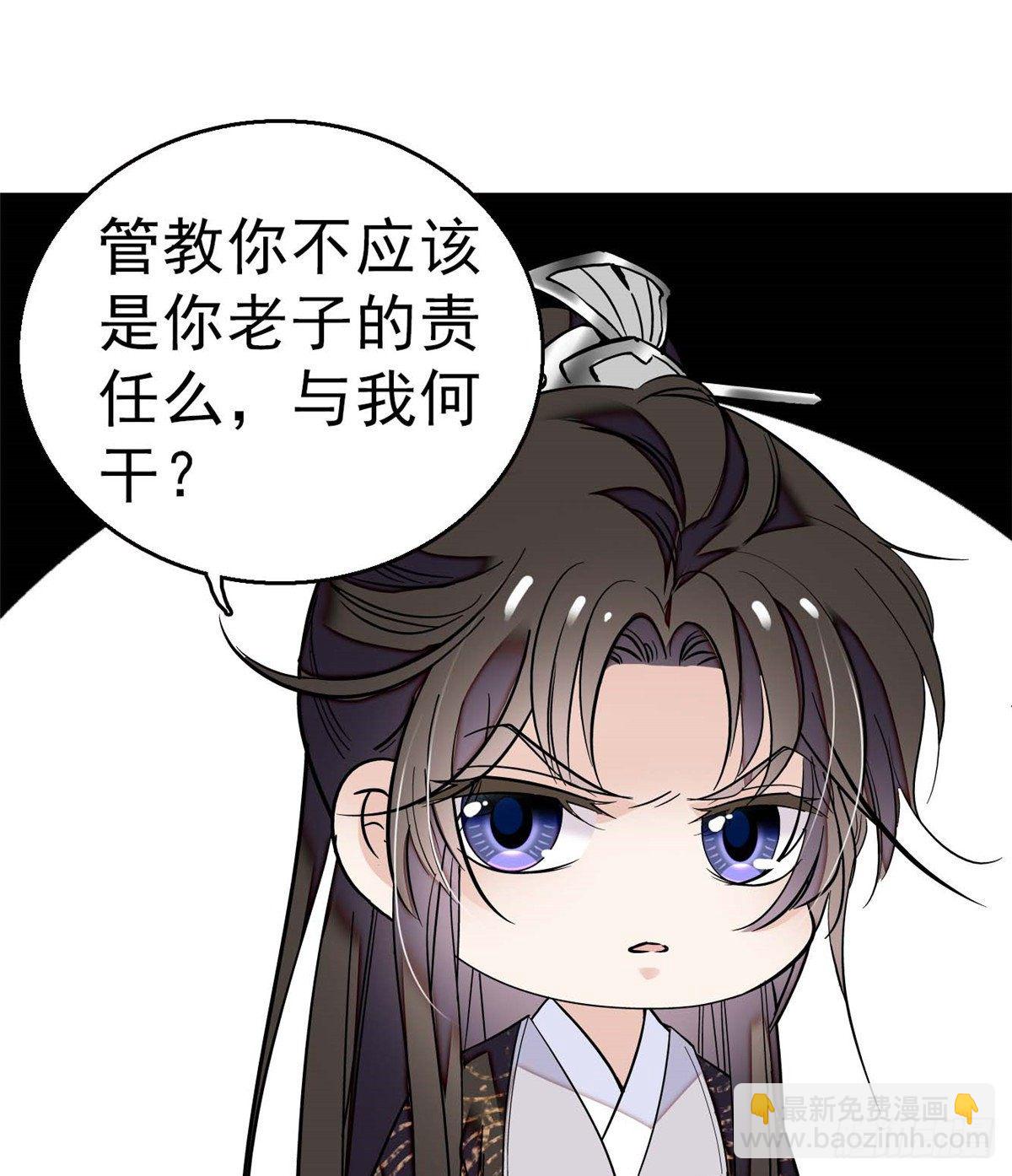 第36话 谁倒霉还说不准呢24