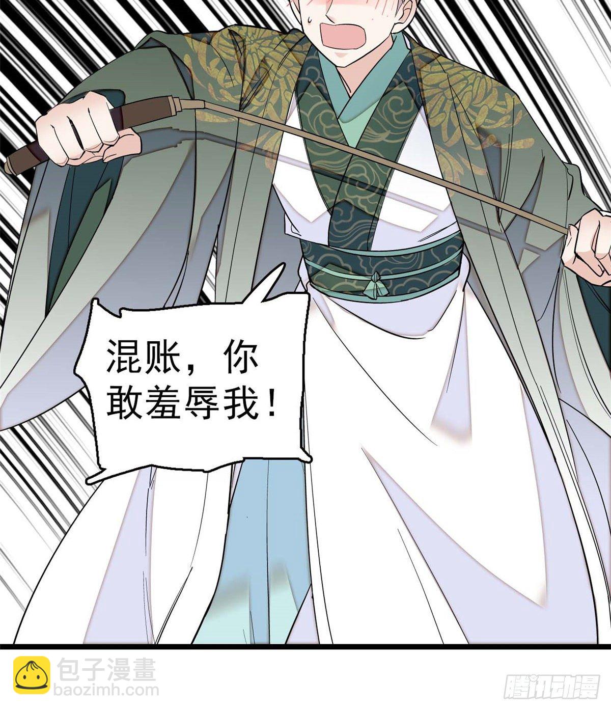 第36话 谁倒霉还说不准呢27