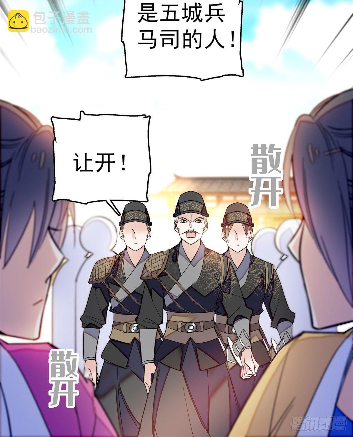 第36话 谁倒霉还说不准呢31