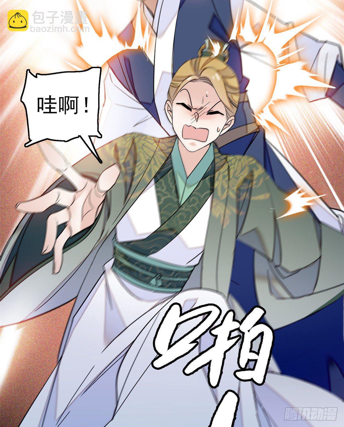 第36话 谁倒霉还说不准呢37