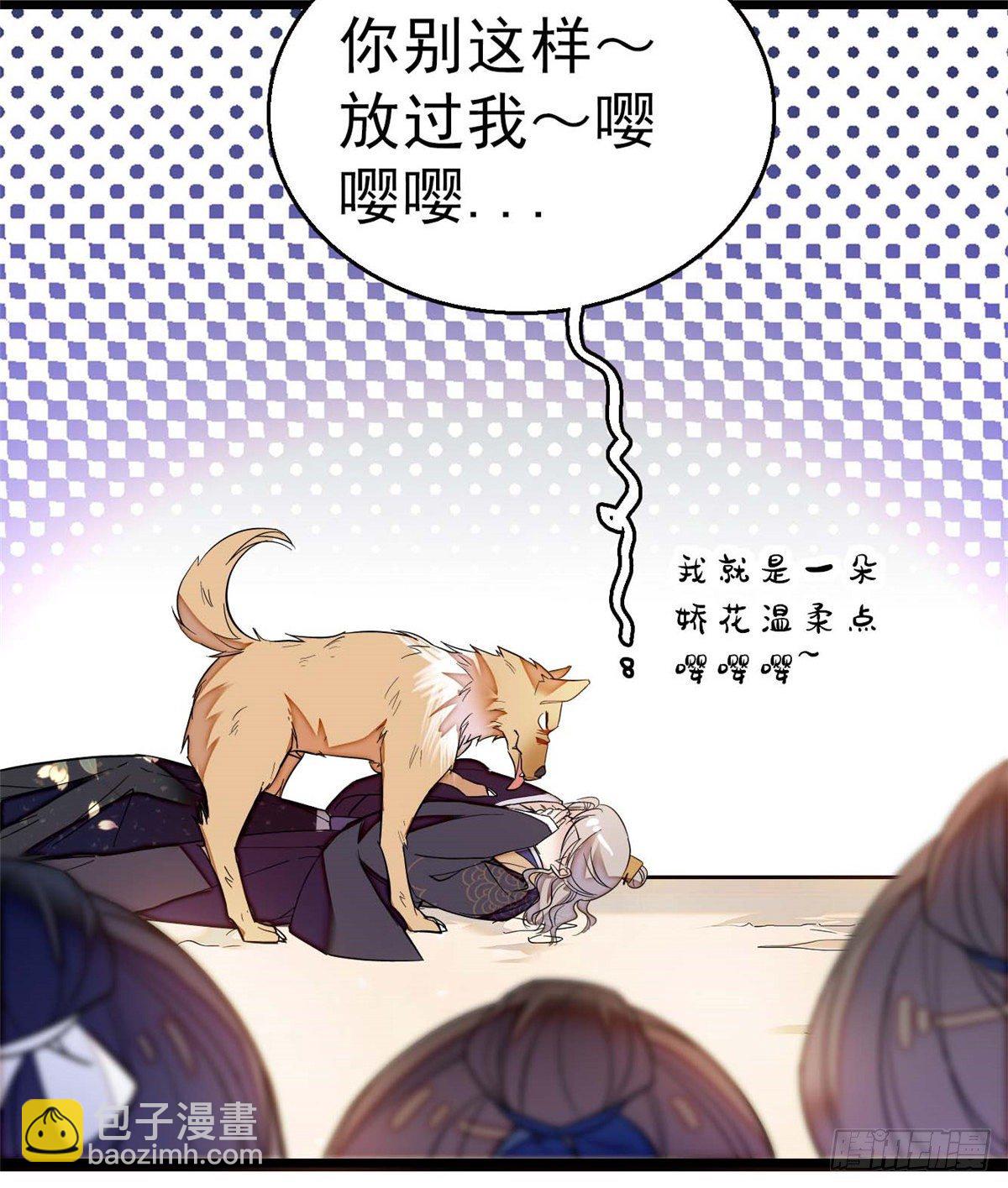 第36话 谁倒霉还说不准呢4