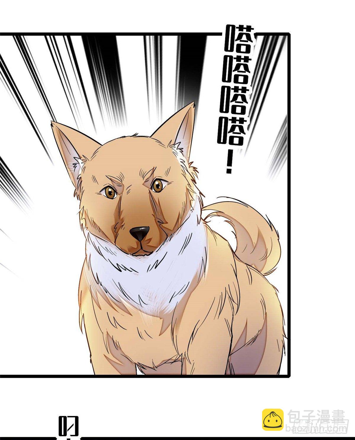 第36话 谁倒霉还说不准呢40