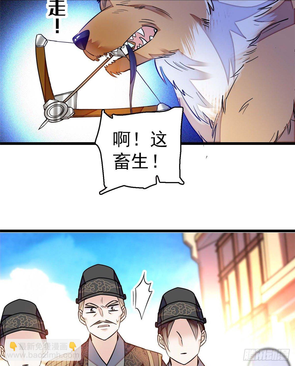 第36话 谁倒霉还说不准呢41