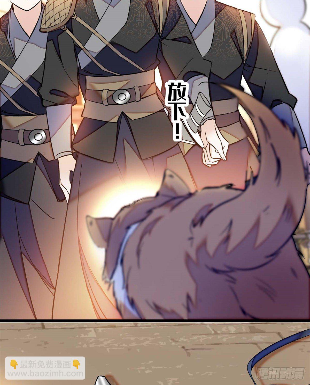 第36话 谁倒霉还说不准呢42