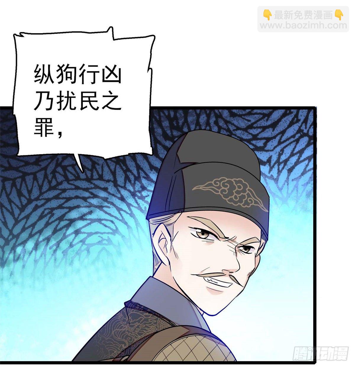第36话 谁倒霉还说不准呢55