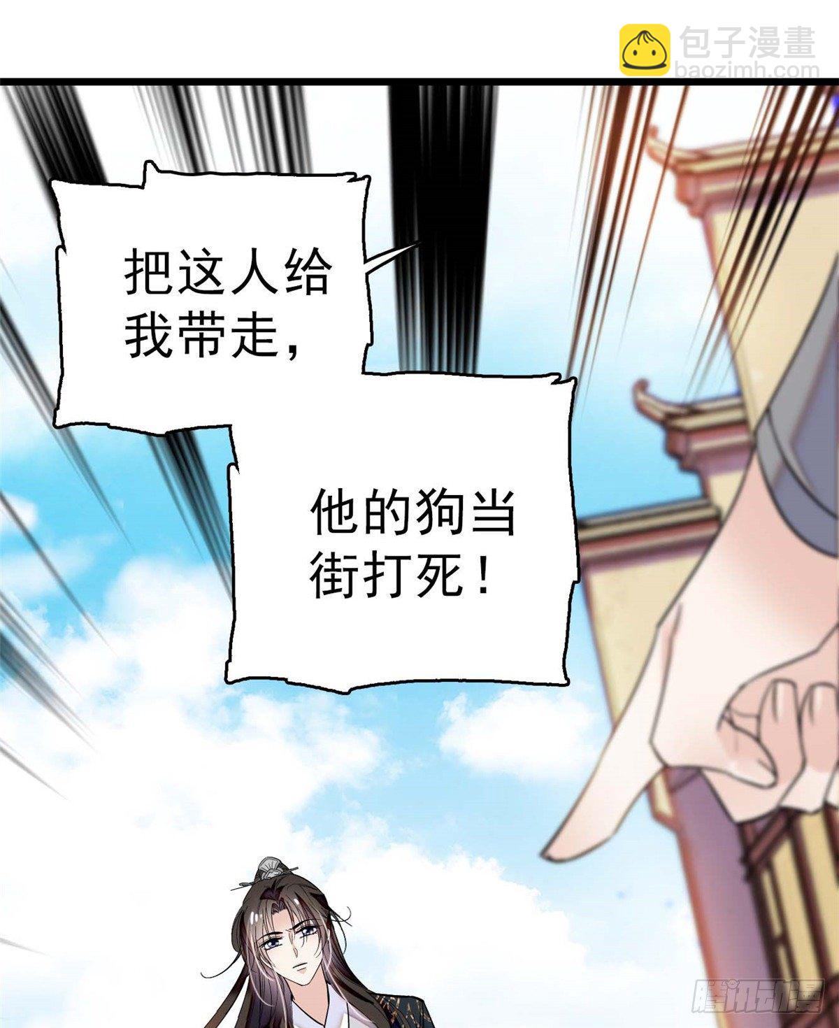 第36话 谁倒霉还说不准呢56