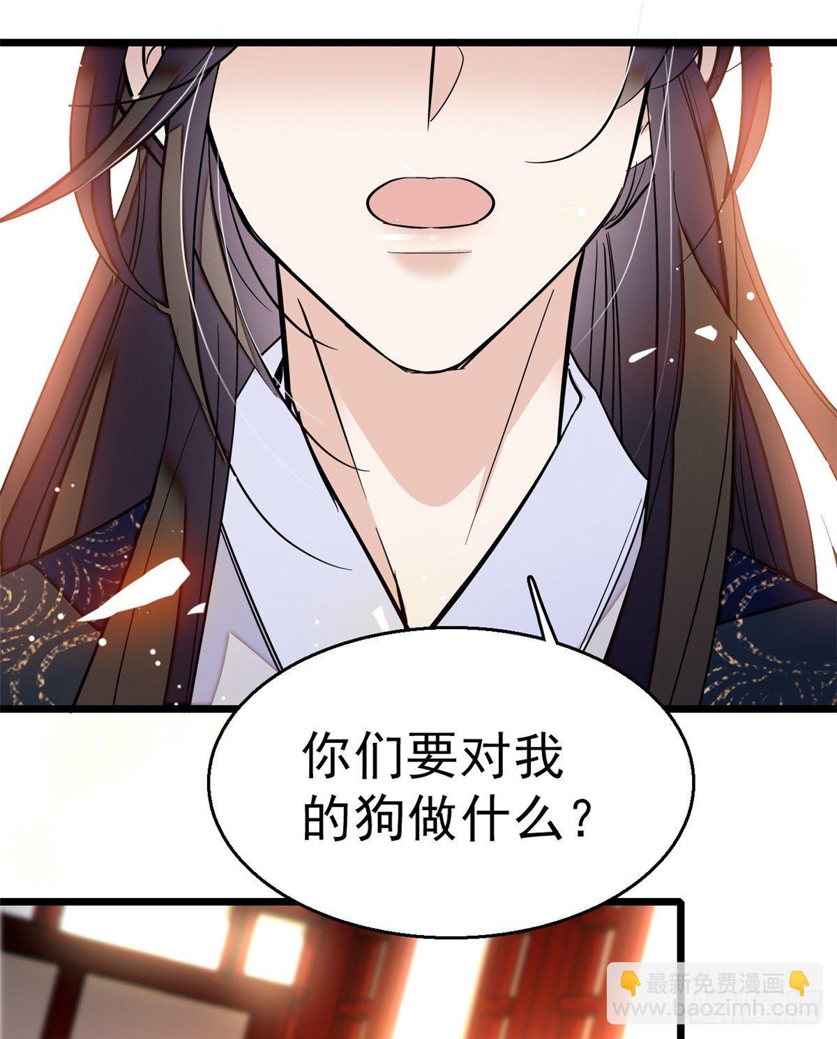 第36话 谁倒霉还说不准呢9
