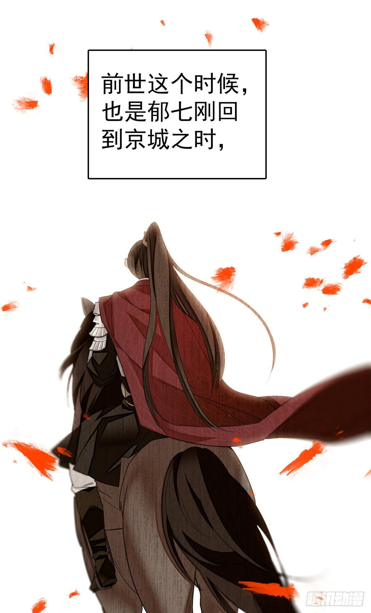 第37话 厚着脸皮上吧1