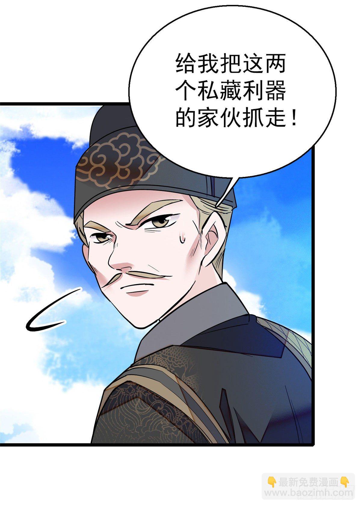第37话 厚着脸皮上吧18
