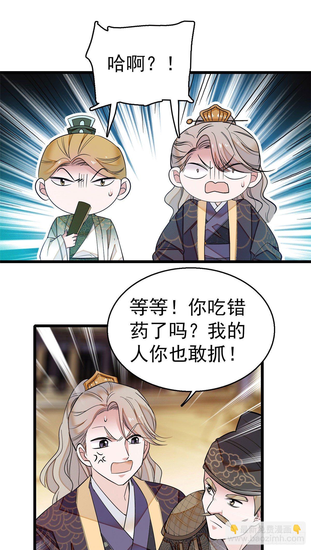 第37话 厚着脸皮上吧19