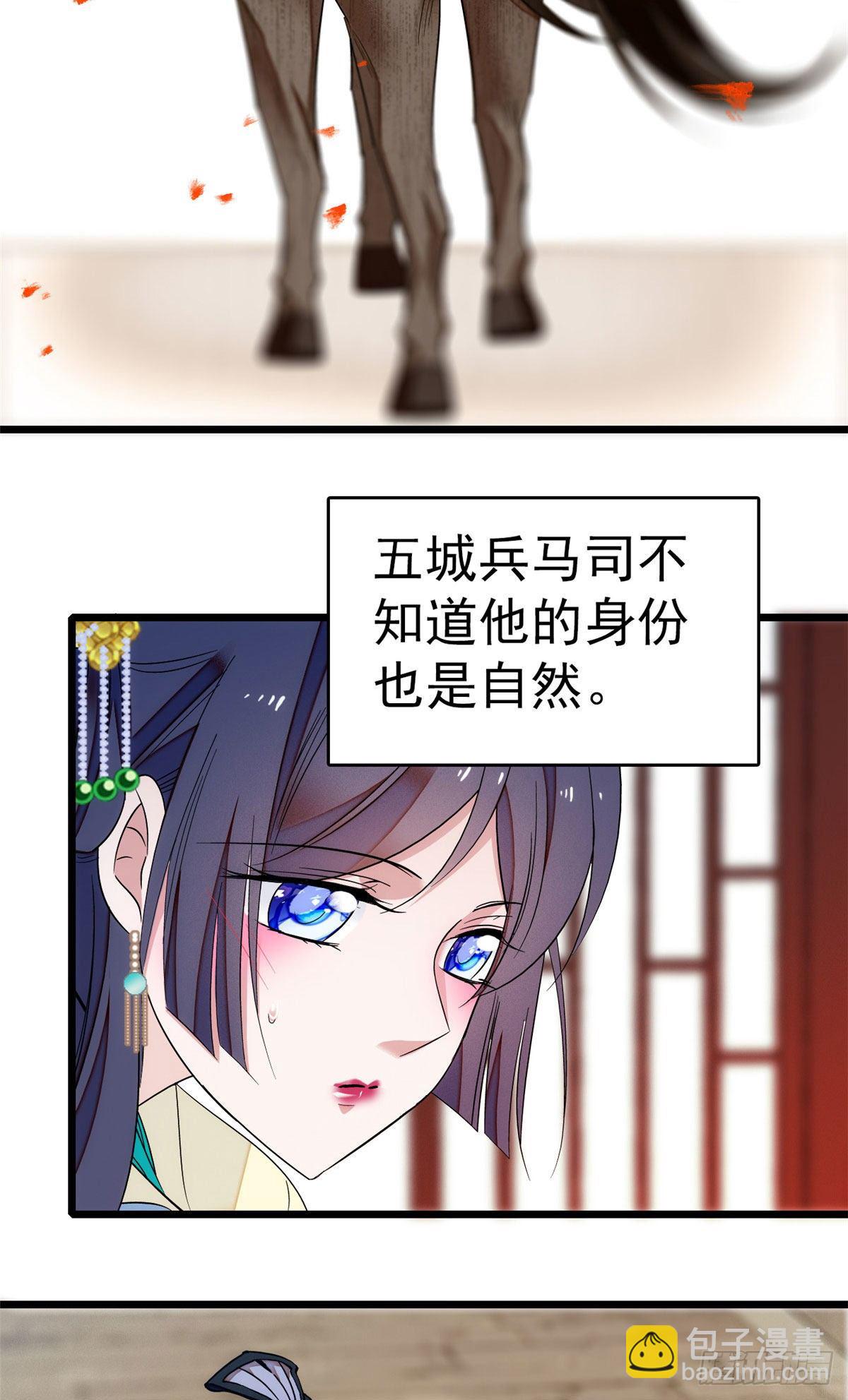 第37话 厚着脸皮上吧2
