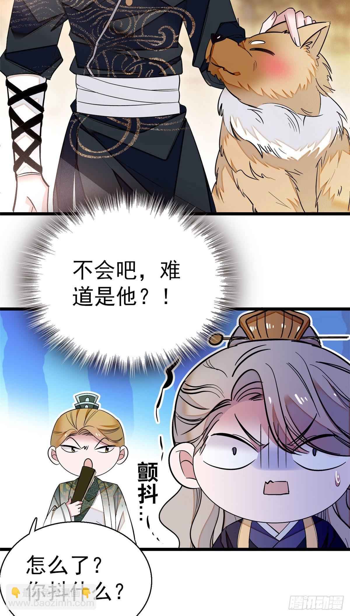第37话 厚着脸皮上吧23