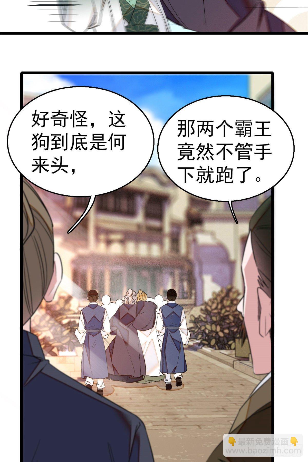 第37话 厚着脸皮上吧26