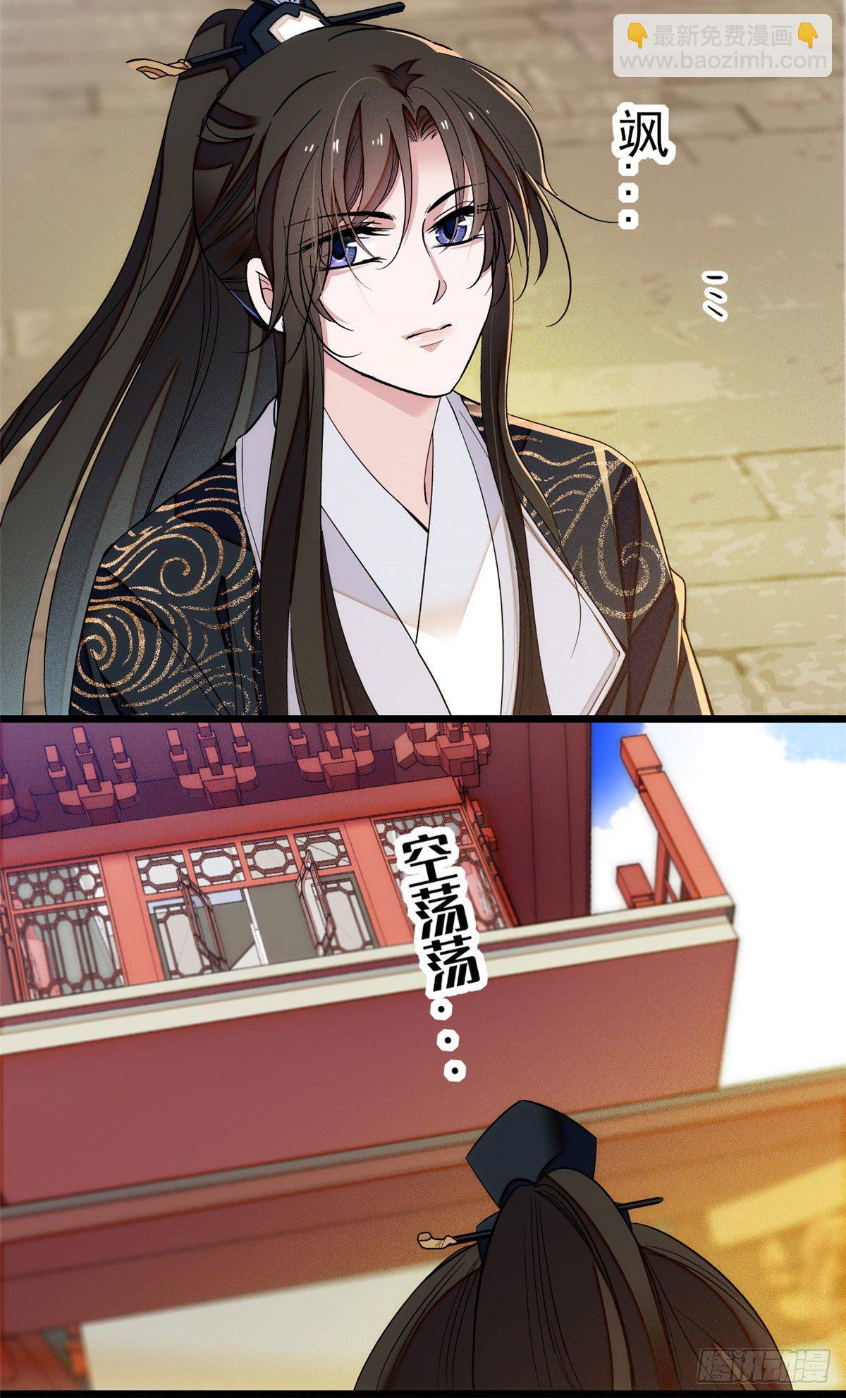 第37话 厚着脸皮上吧3