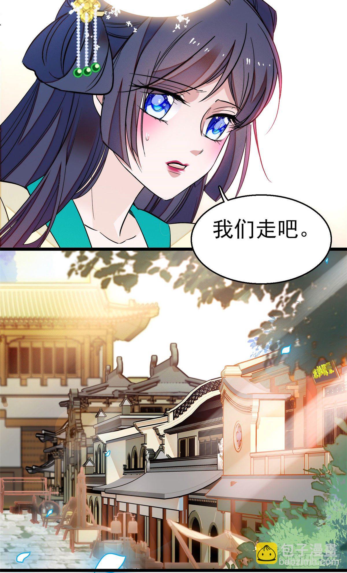 第37话 厚着脸皮上吧30